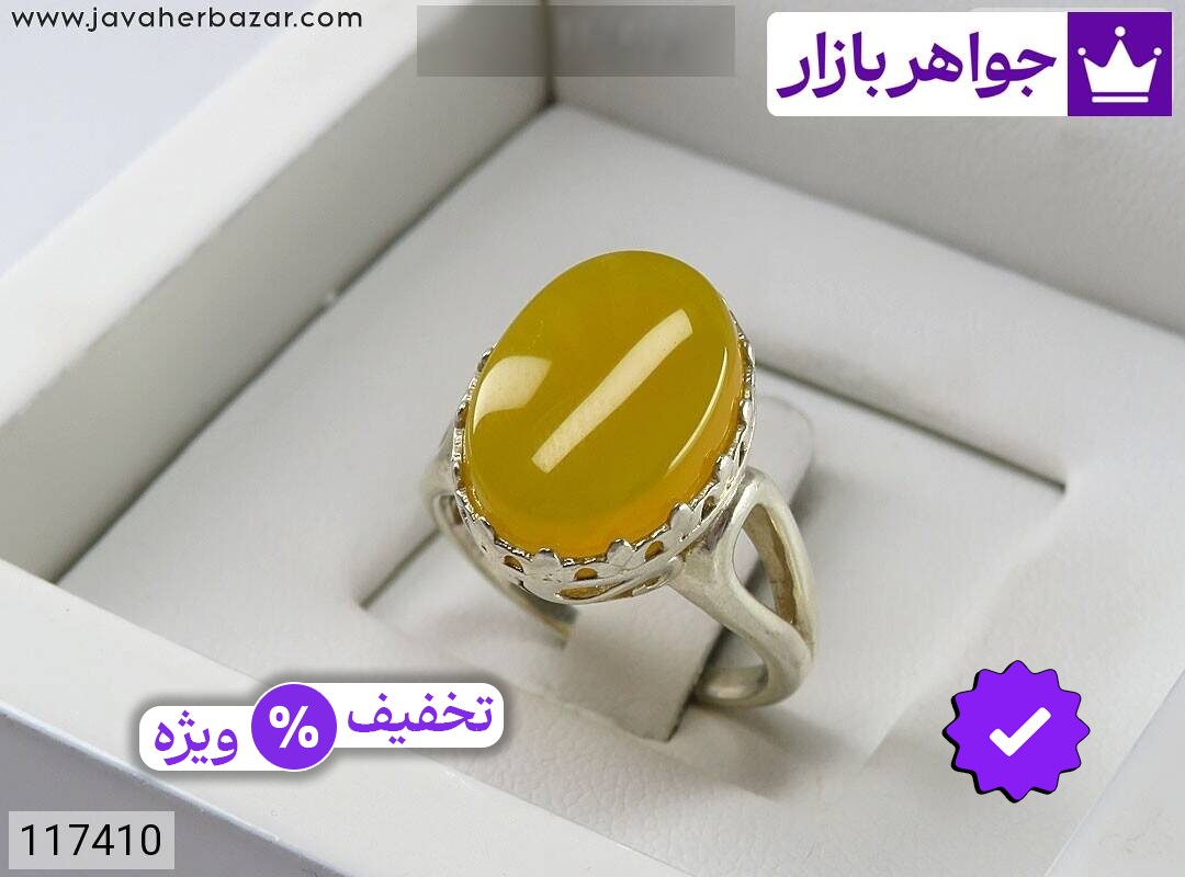 انگشتر نقره عقیق زرد زنانه [شرف الشمس]